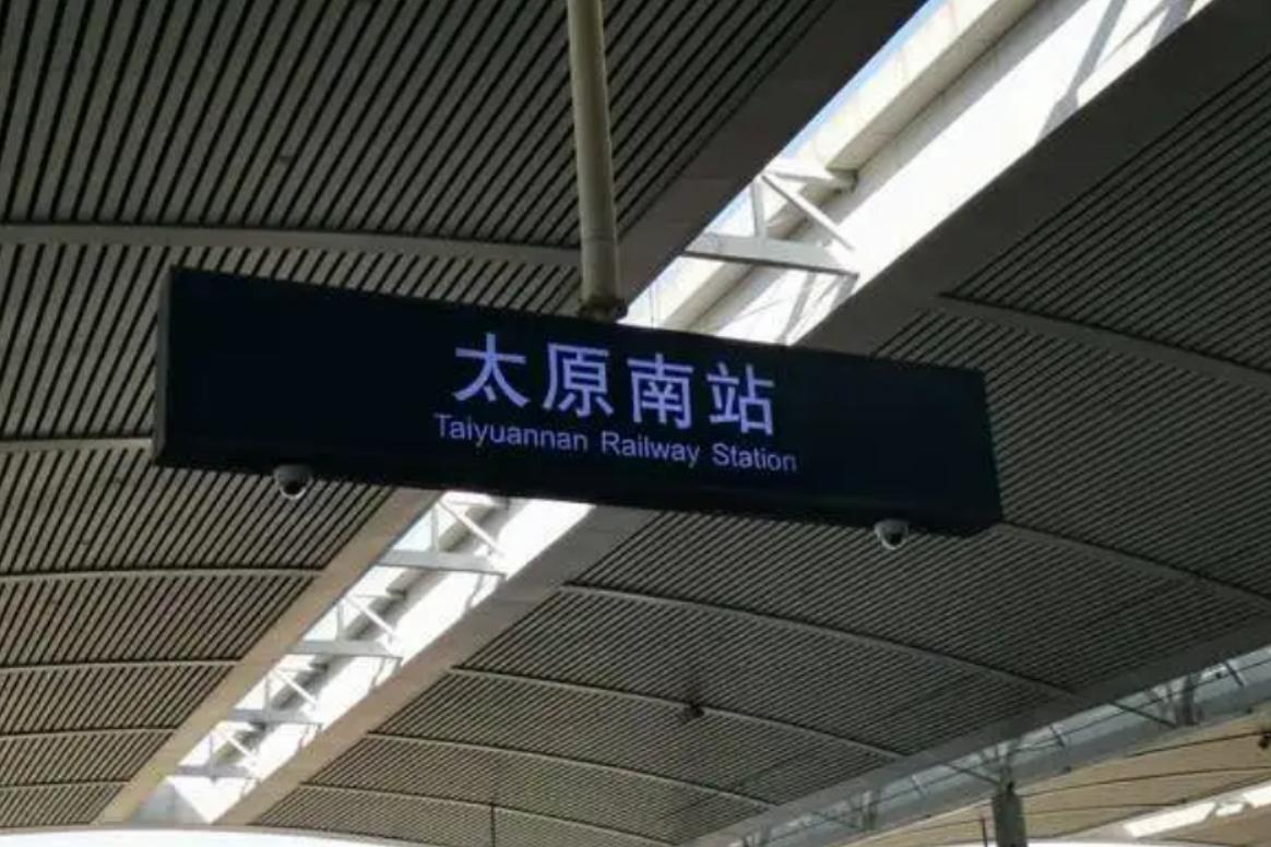 去山西太原的攻略,北京去太原游玩攻略