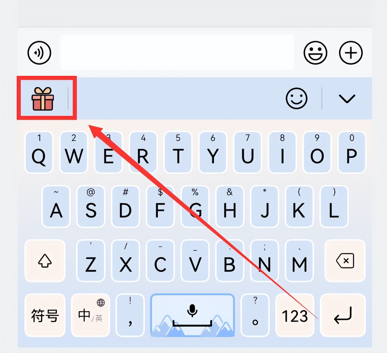 华为手机新出的小艺输入法好用吗,华为手机系统升级要用小艺输入法