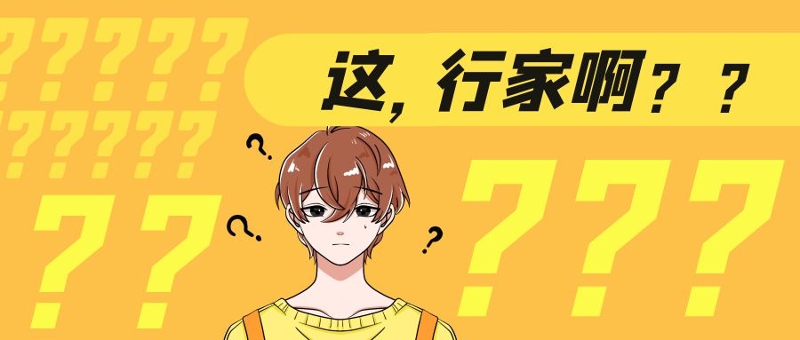 脑洞清奇的网文,那些奇怪的网文脑洞