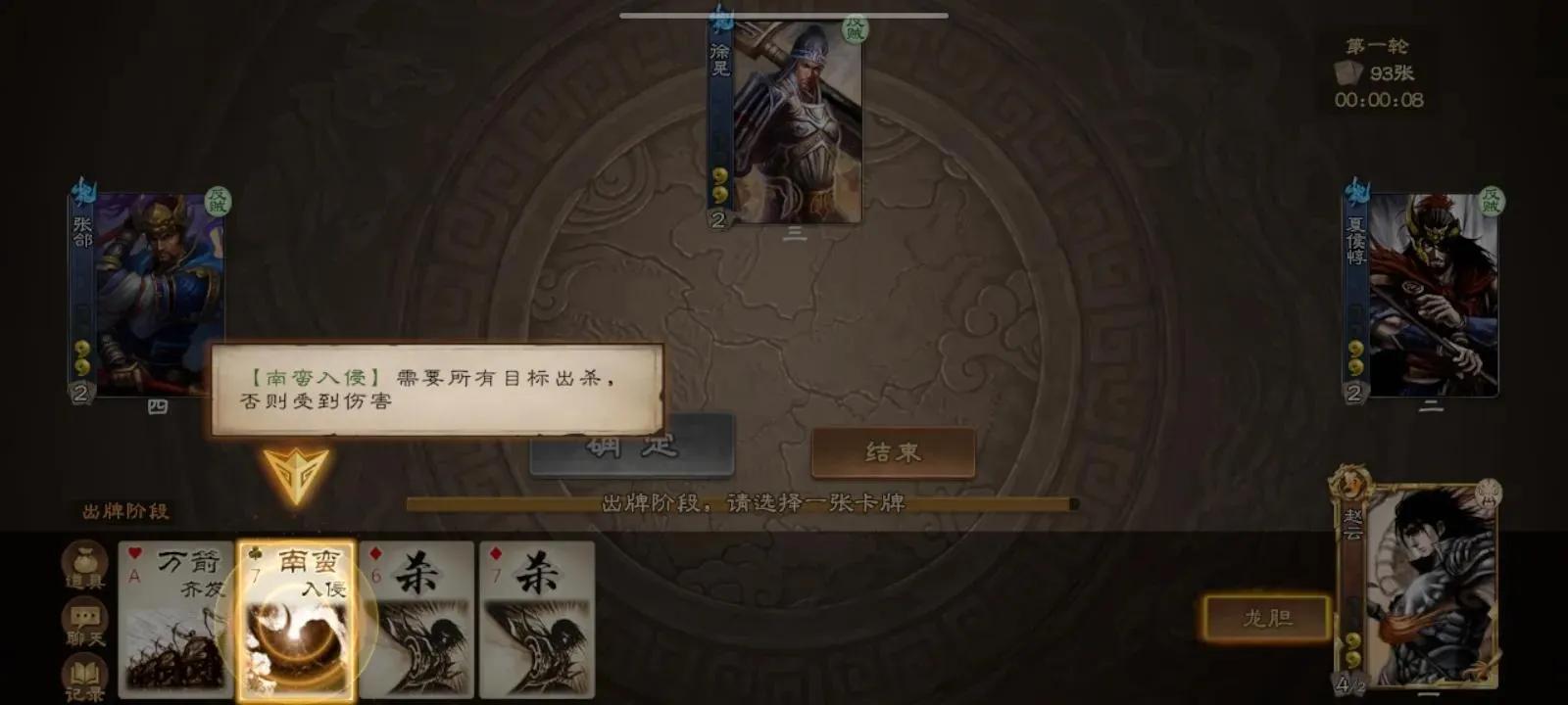 三国杀ol名将列传,三国杀ol名将推荐