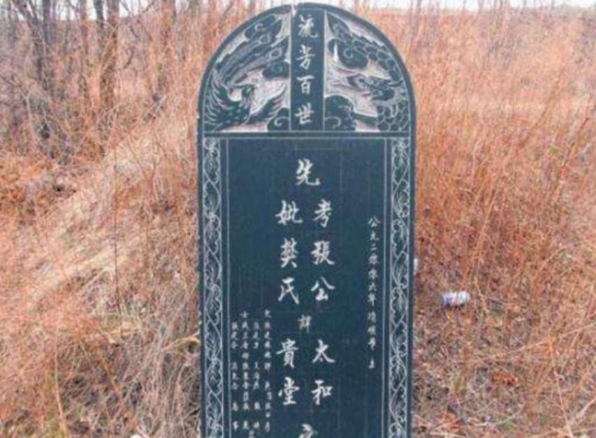 先显故考妣的读音与意思,故先考故显妣的读音及意思