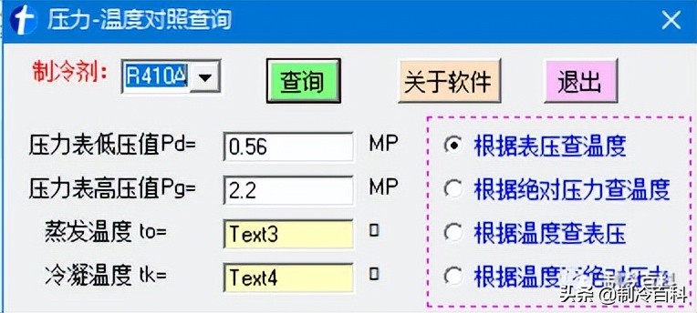 制冷与空调设备安装维修实操视频,暖通空调资料范例