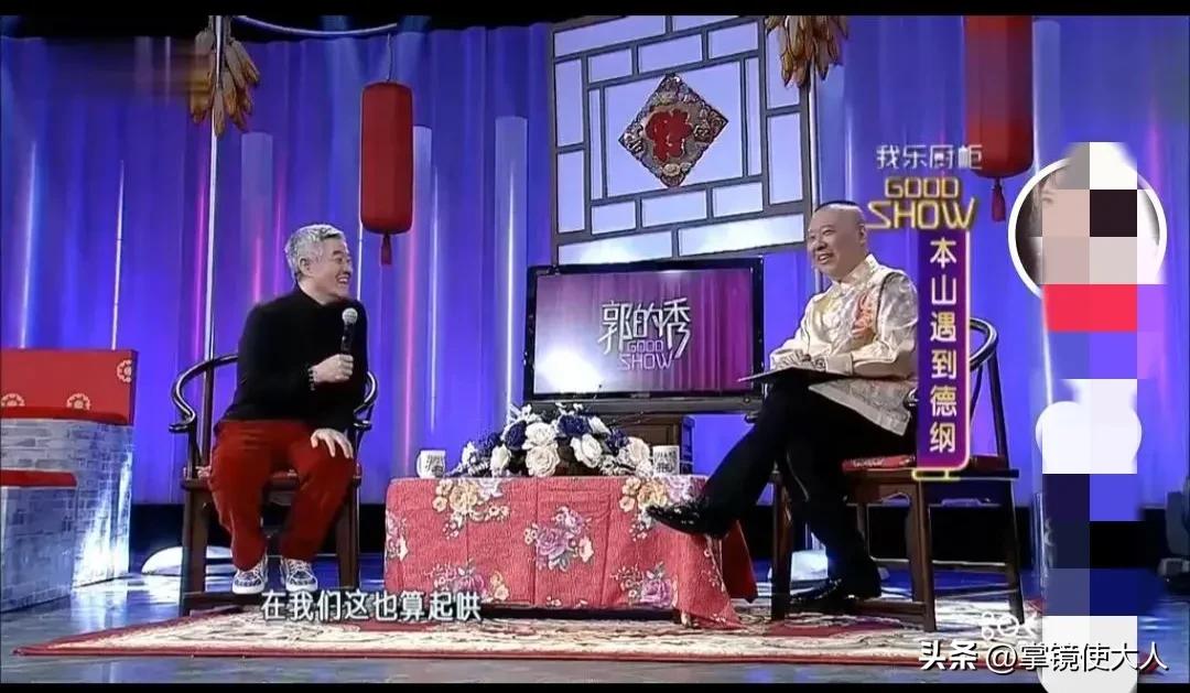 曹云金回德云社老郭能接受吗,德云社曹云金事件老郭的回复