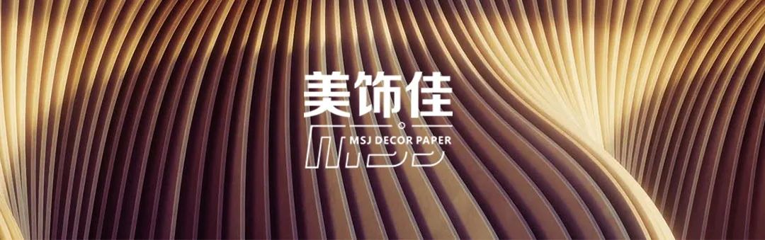 美饰佳装饰纸,美丽佳高端装饰纸