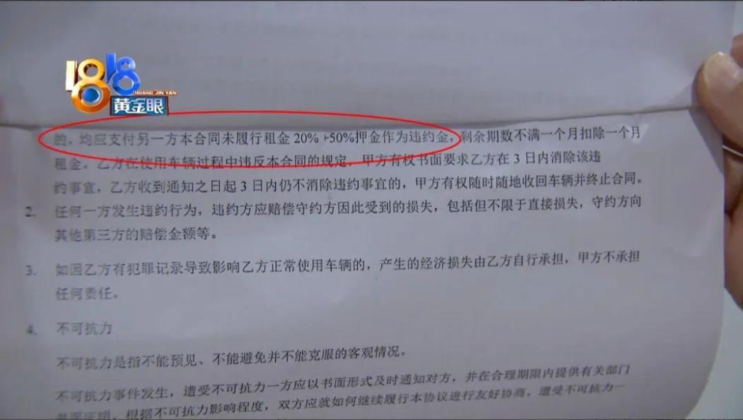 想跑网约车不想办营运证,没营运证可以跑空车吗