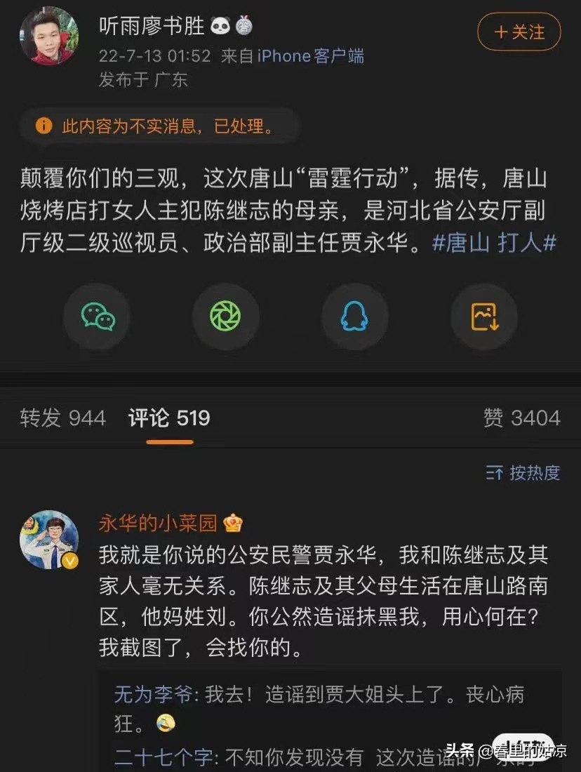 鍞愬北鎵撲汉妗堥檲缁у織骞撮緞,鍞愬北鎵撲汉妗堥檲缁у織