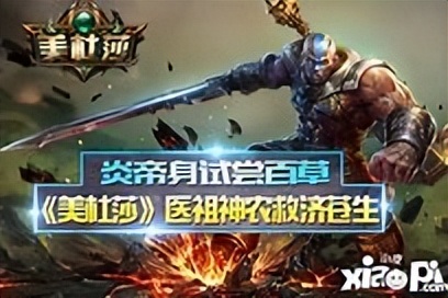 网游史上传奇游戏,传奇十大经典网游