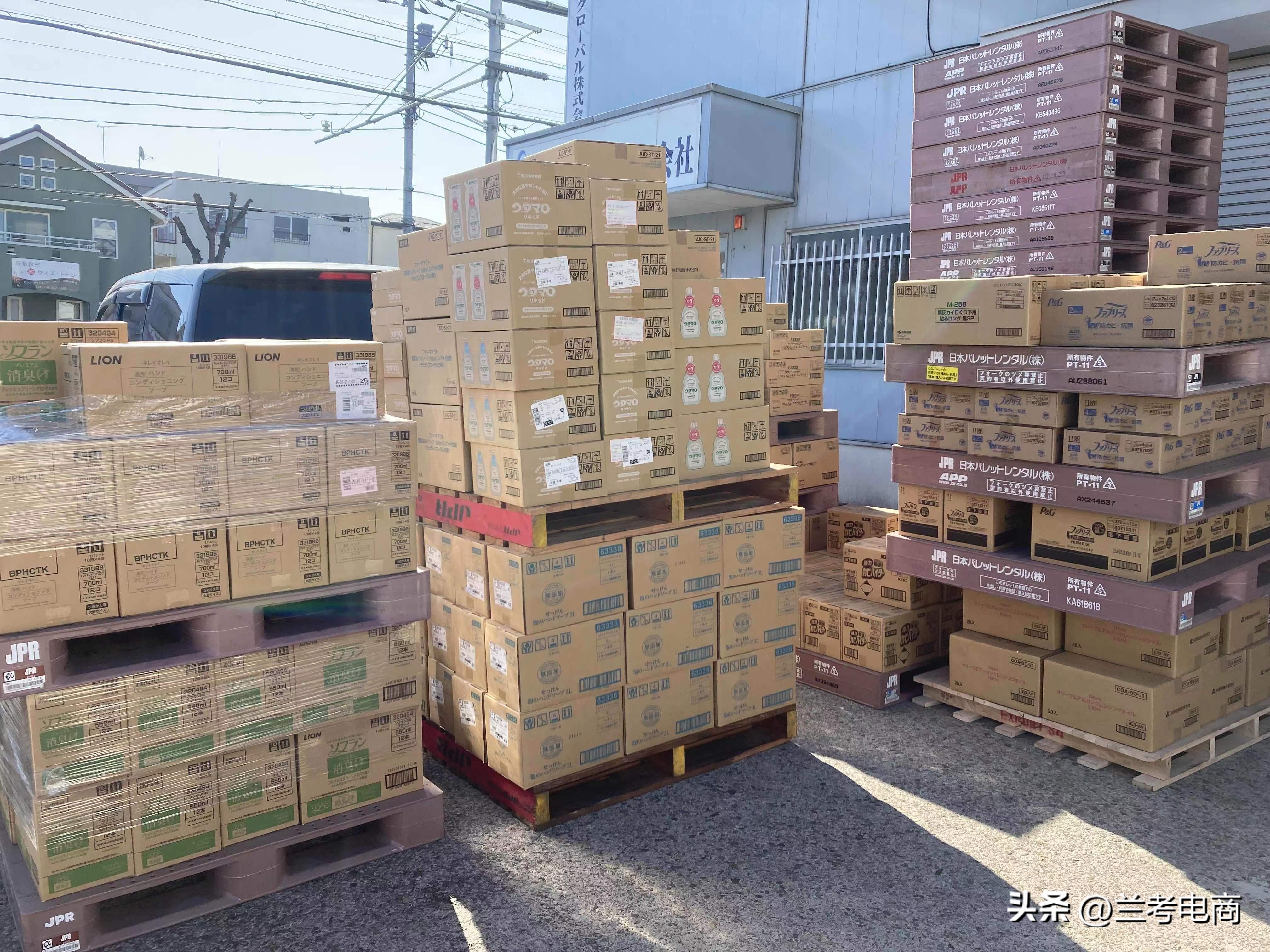 璺ㄥ浗鐢靛晢骞冲彴,璺ㄥ浗浜ゆ槗骞冲彴