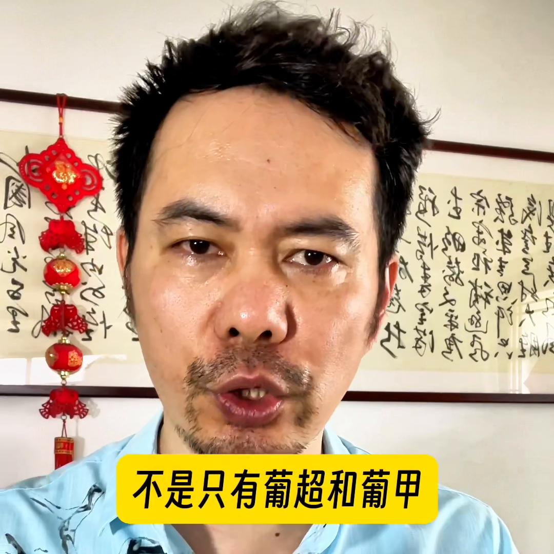 为什么要去外国踢球,为什么要去欧洲留学