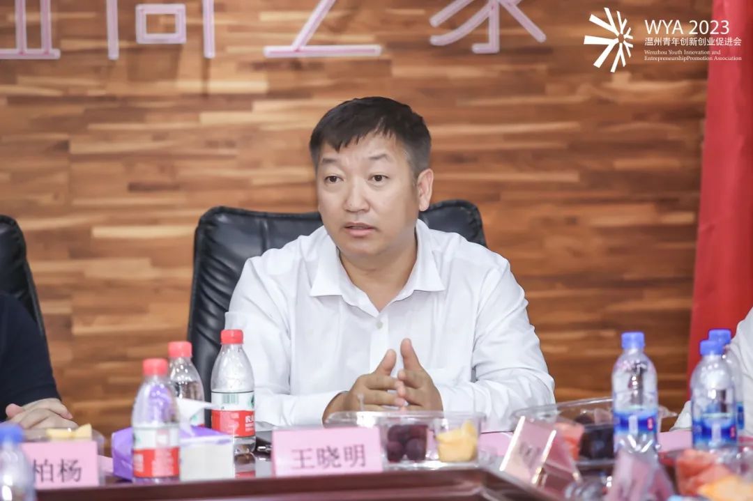 青年创业交流会,商会青年创新创业交流会