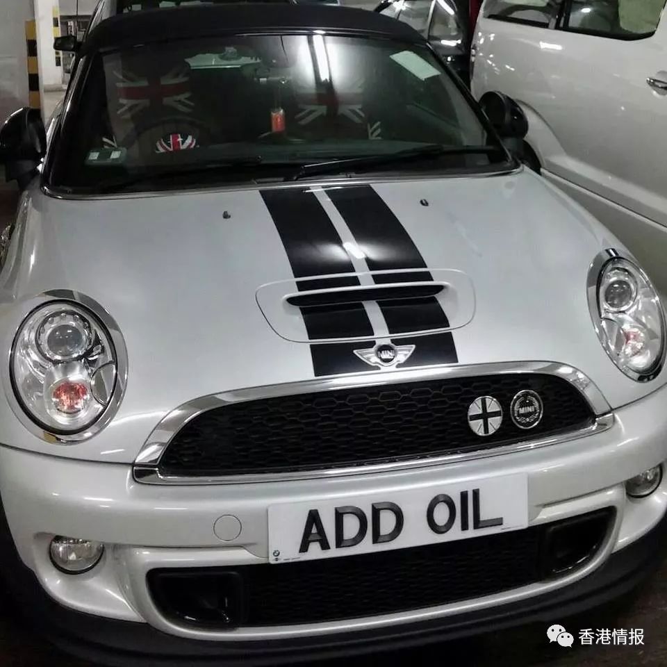 NB、TMD、PIZZA、MARRYME，香港奇葩车牌超出你的想象