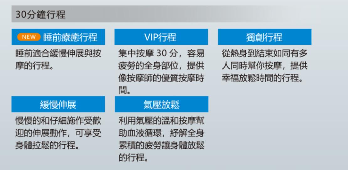 富士按摩椅jp3000测评,富士jp2500按摩椅