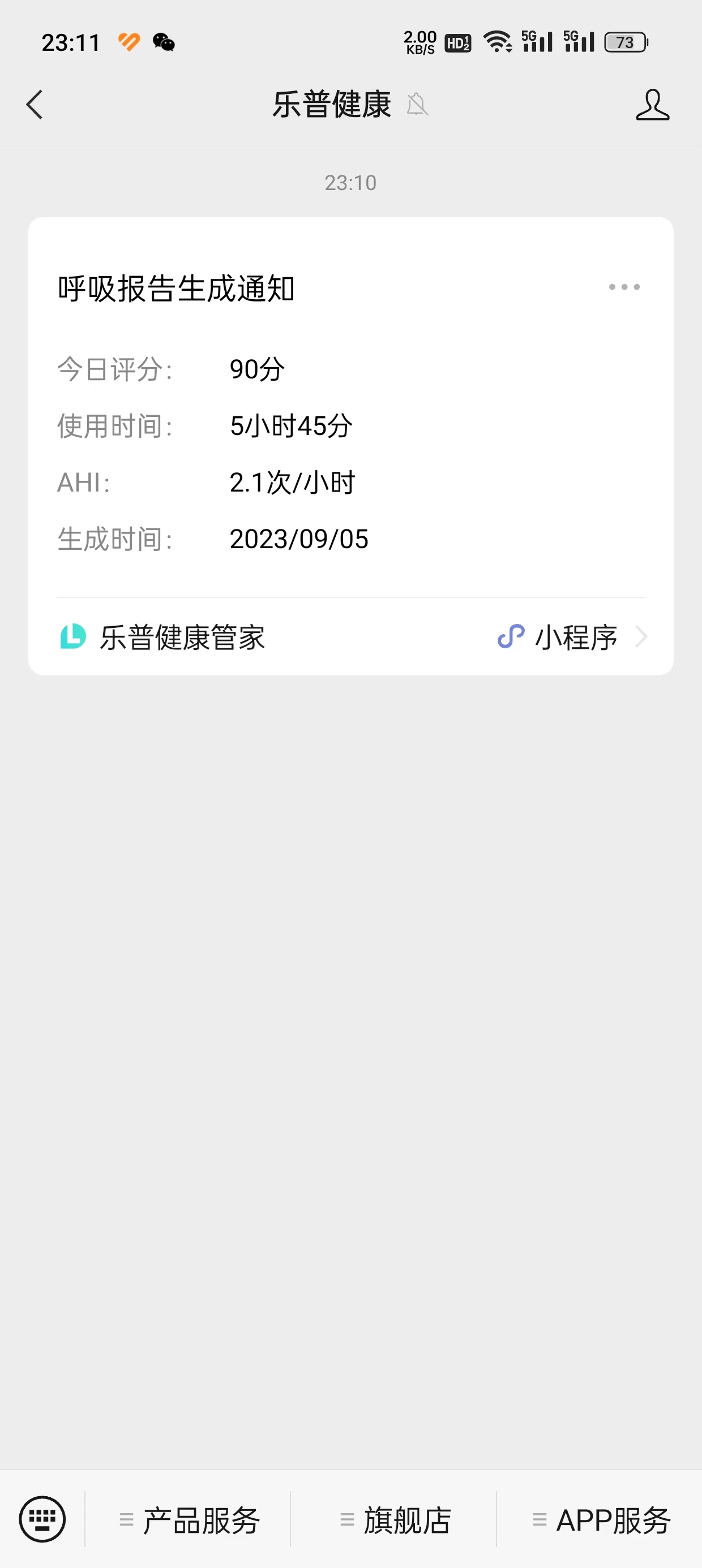 呼吸机瑞迈特价格,乐普呼吸机1200元