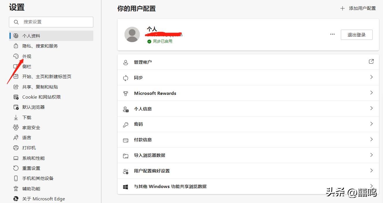 如何在microsoftedge中运行网银,怎样在microsoftedge玩其他网页游戏