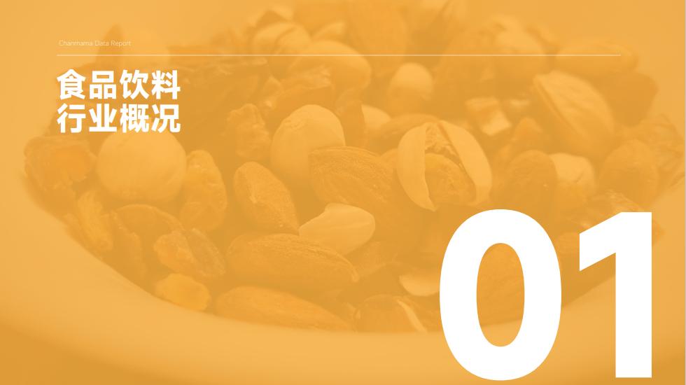 广战神：2023年户外广告大客户去哪儿了？食品饮料白酒首当其冲！