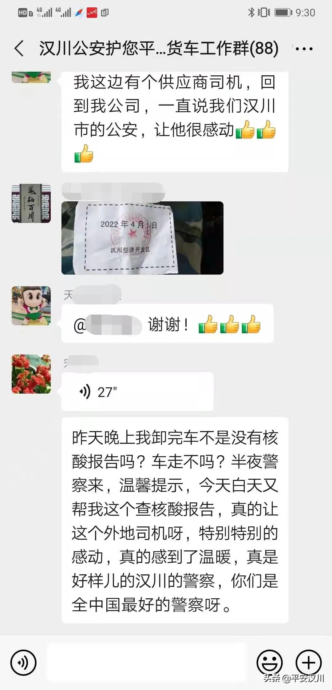 警方打掉一盗窃柴油团伙,侦破盗窃柴油案件全过程