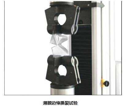 拉力试验机什么材料好,万能拉力试验机是设备还是仪器