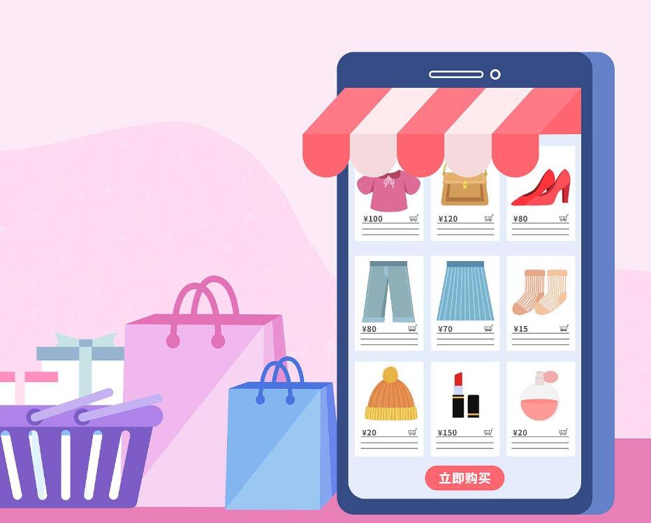 网上购物差评被商家报复,网上购物差评要负法律责任吗