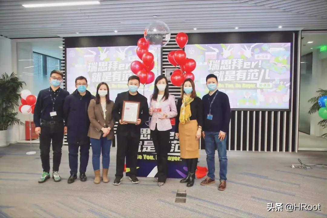 拜耳拜耳,拜耳中国杰出雇主