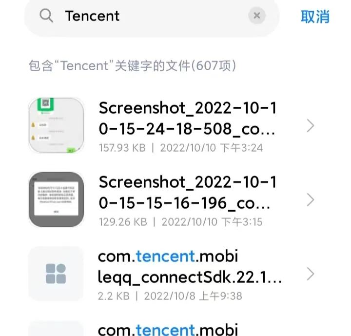 iphone里面app占内存过大,iphone更新app后内存变大