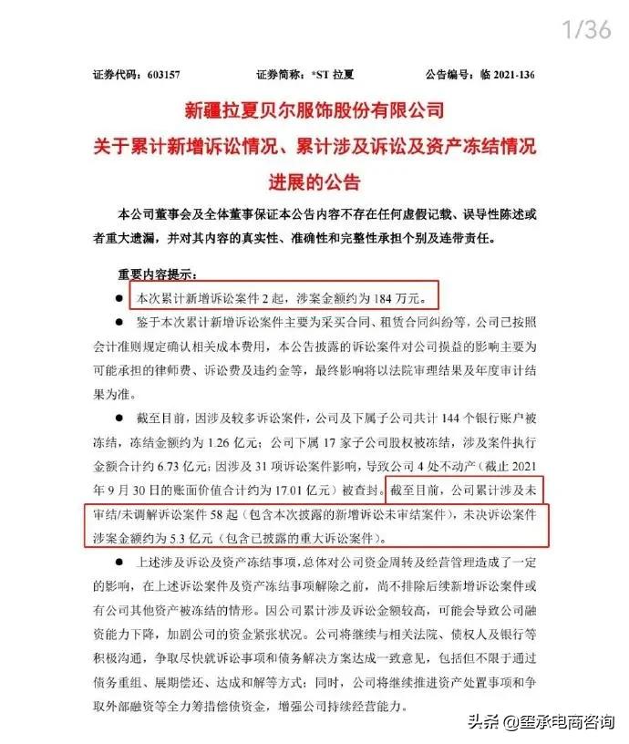 淘宝店破产被“薅羊毛”，40万人抢购！玺承电商资讯