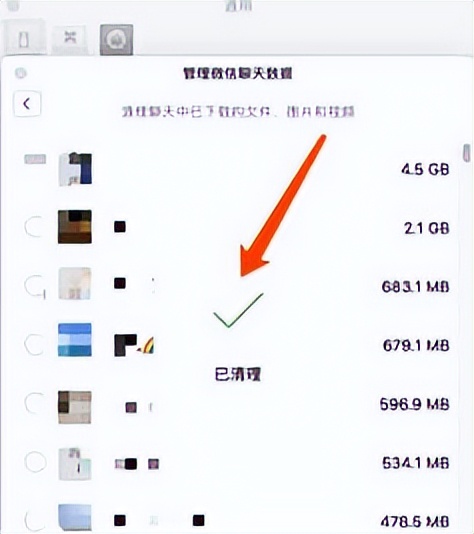 清除mac电脑数据有什么好方法,清除苹果电脑聊天记录