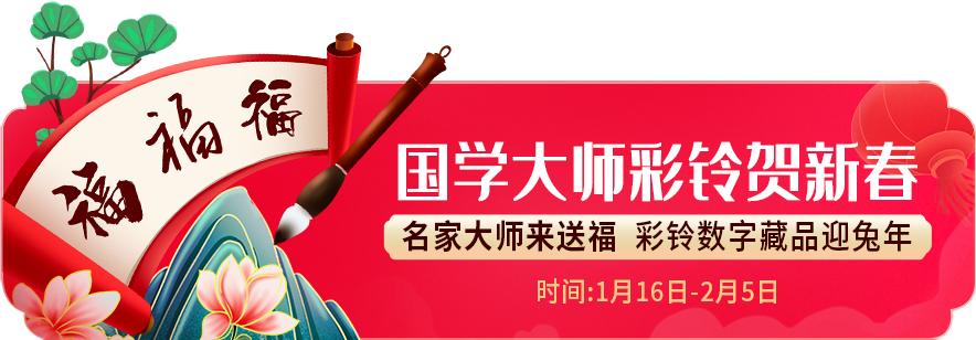 一大波新春活动来袭！中国联通视频彩铃开启跨年新玩法