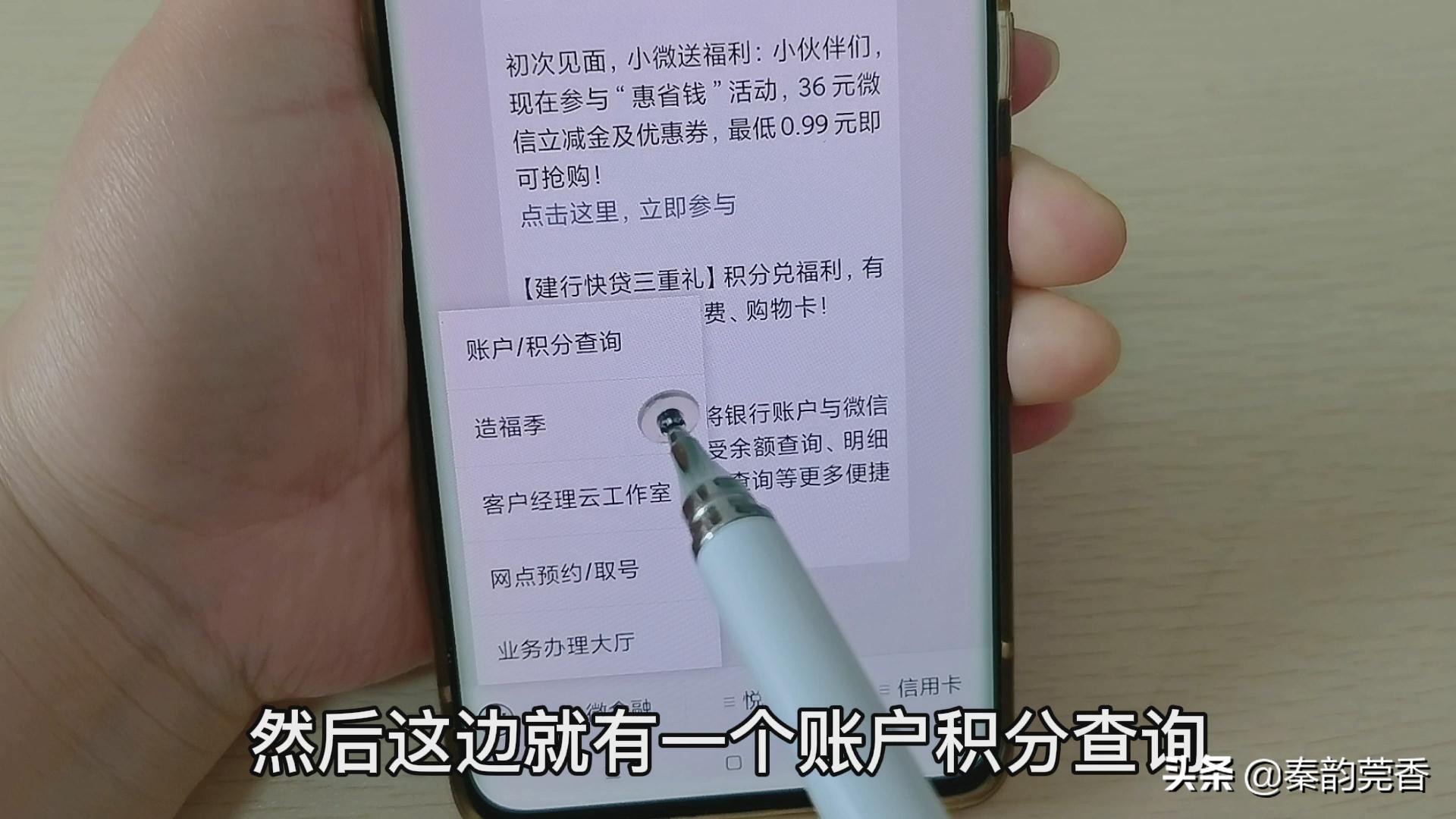 银行卡免费短信通知怎么办理,银行卡消息通知条件