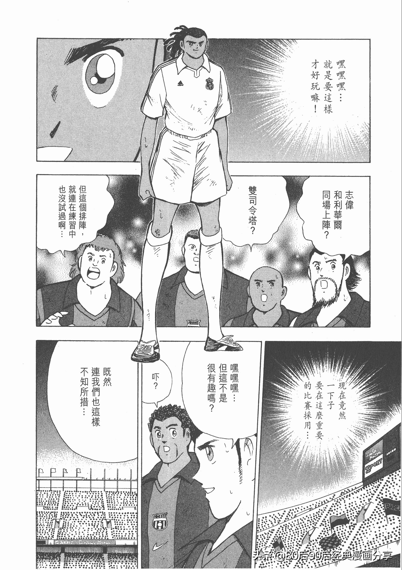 roadto2002,瓒崇悆灏忓皢roadto2002鍦ㄧ嚎瑙傜湅