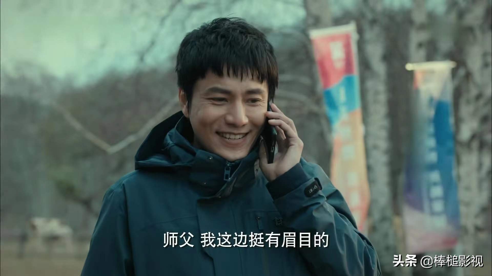 输赢里陈明楷为什么赶走周锐,输赢周锐师父