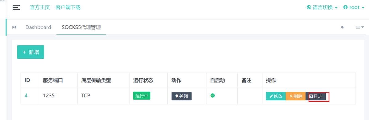如何通过代理服务器访问github,通过代理服务器上网