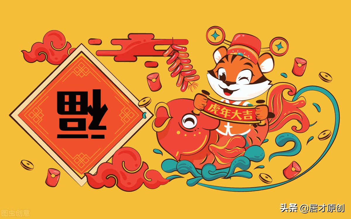 长篇小说《山高路远》第45章真是千头万绪「居才」