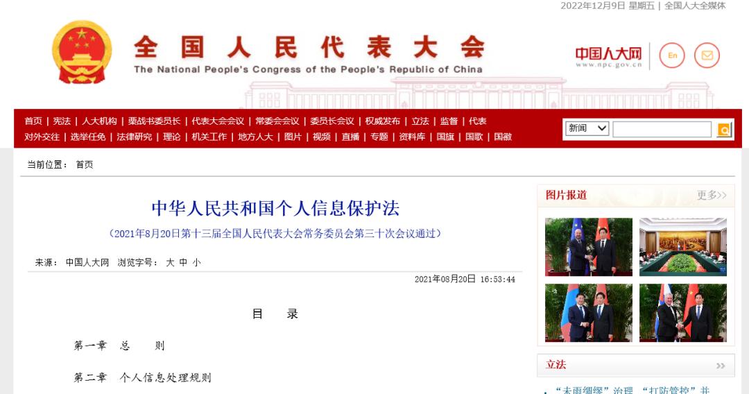 绝味食品被监管警示,绝味鸭脖侵占消费者权益