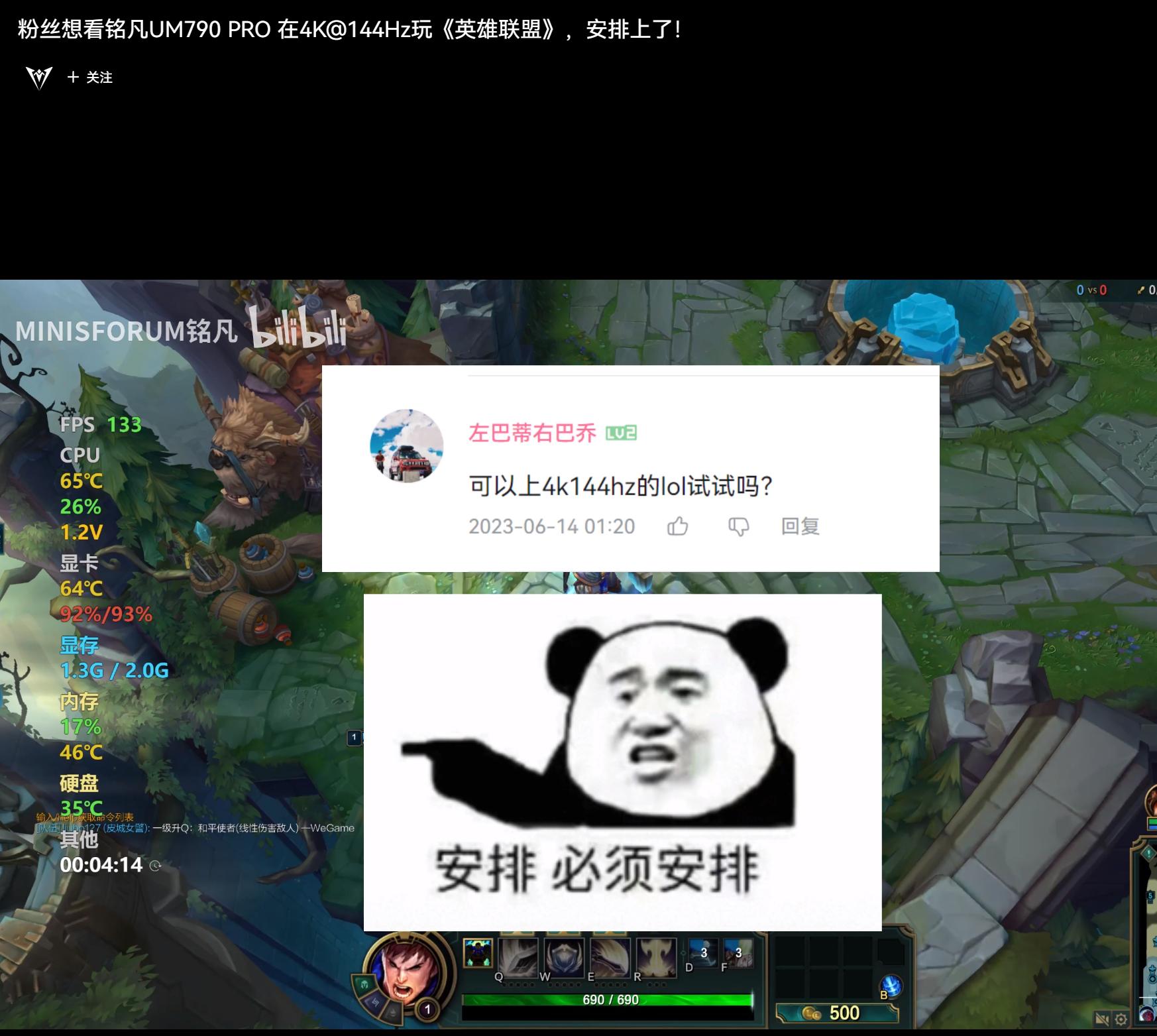 zen4cpu核显,zen4核显