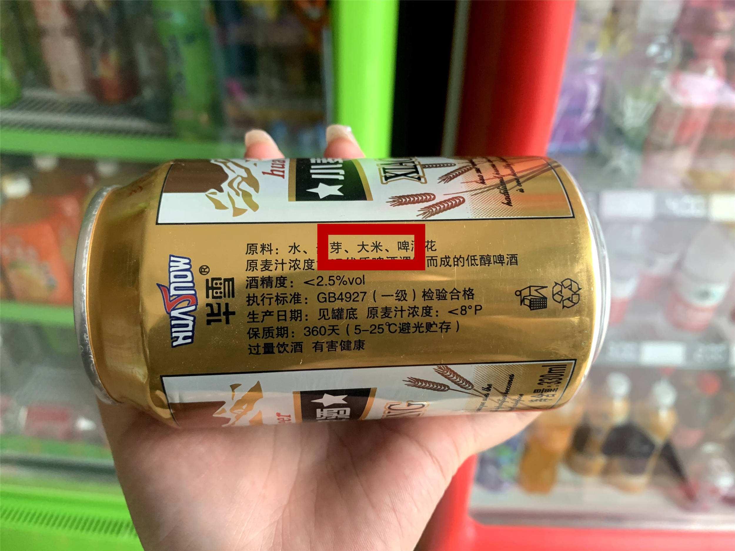如何分辨真假乌苏啤酒,怎么分辨乌苏啤酒真假