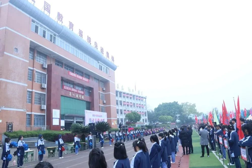 李中学子多矫健运动场上展英姿—李渡中学第四十届田径运动会纪实