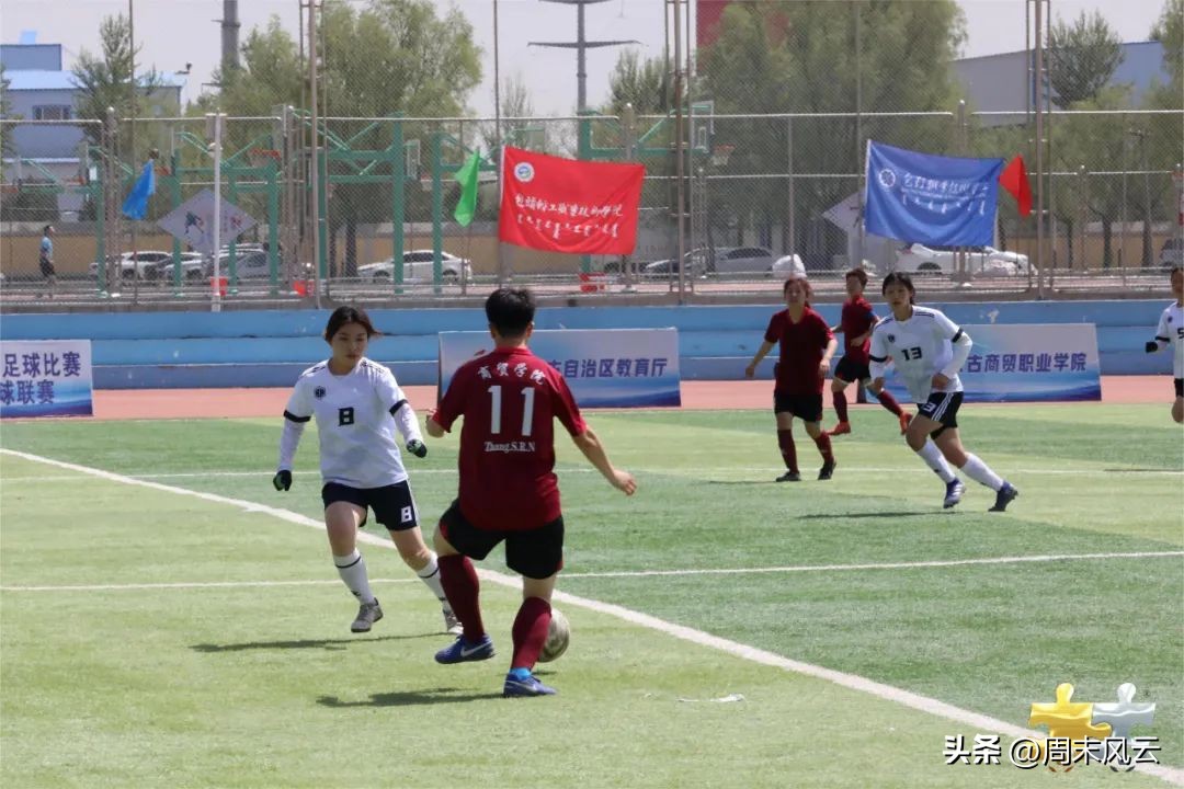 直击亚运会足球,直击大运会开幕式