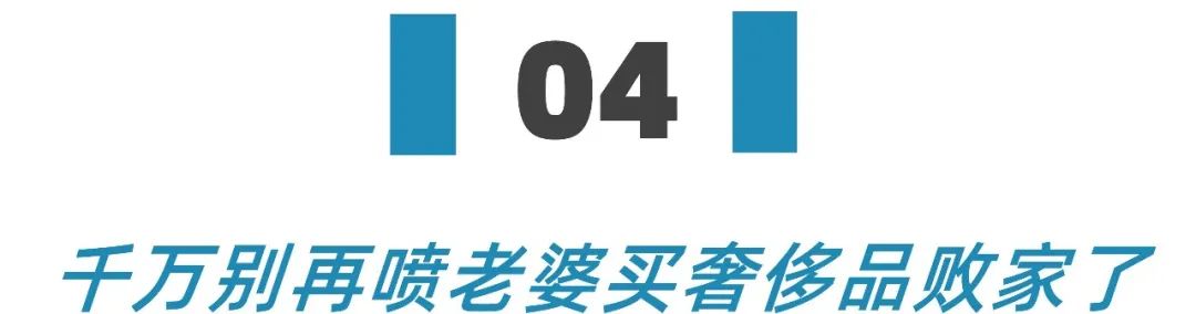 看了就知道lv为什么贵,lv又涨价了我才知道自己有多穷
