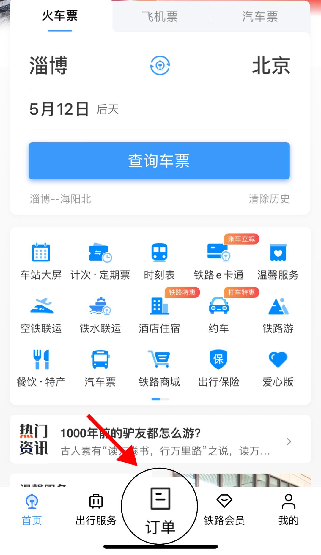 逛吃淄博各区县,淄博逛吃逛喝