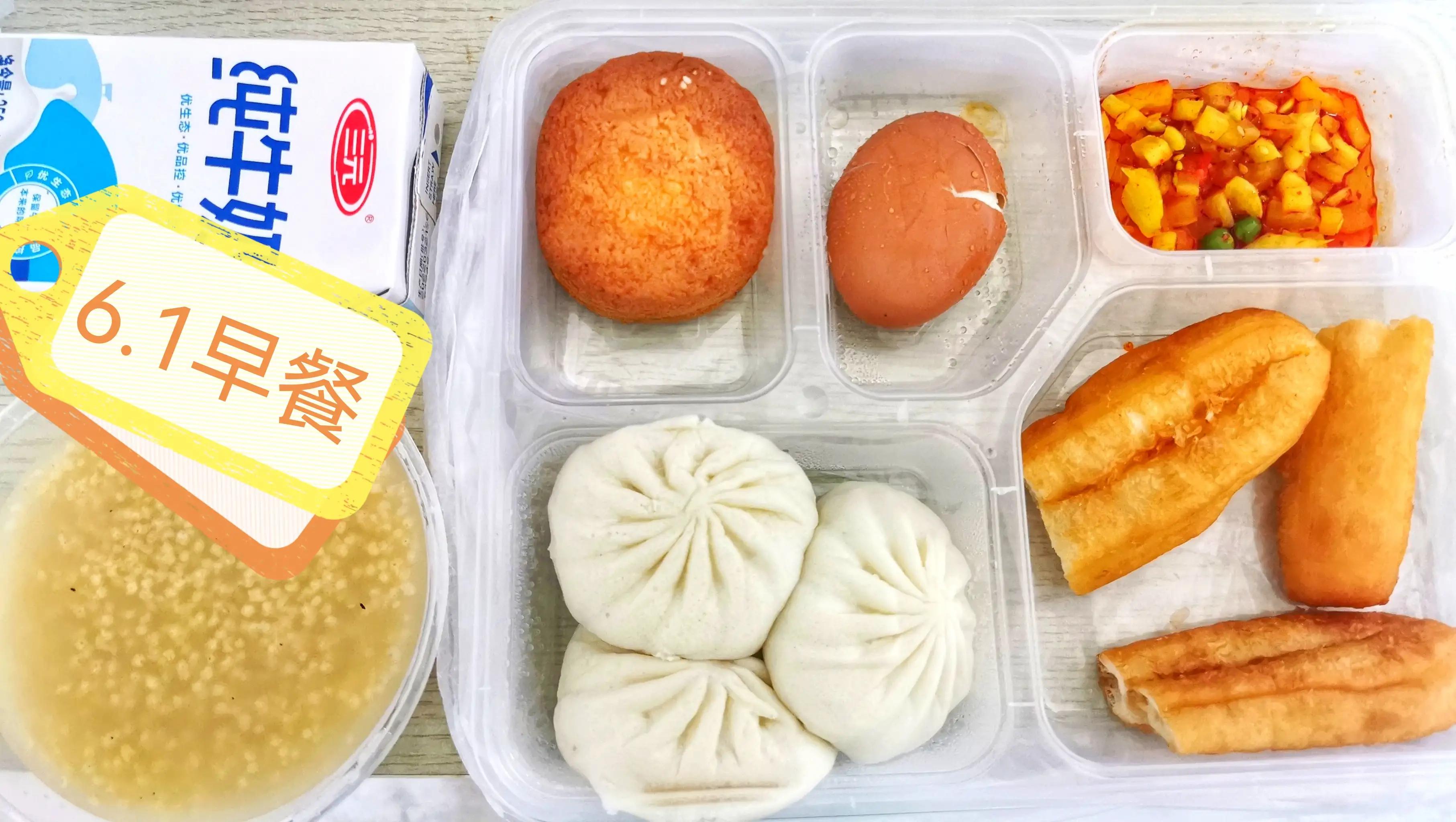 抗疫日记完整,抗疫日记24小时