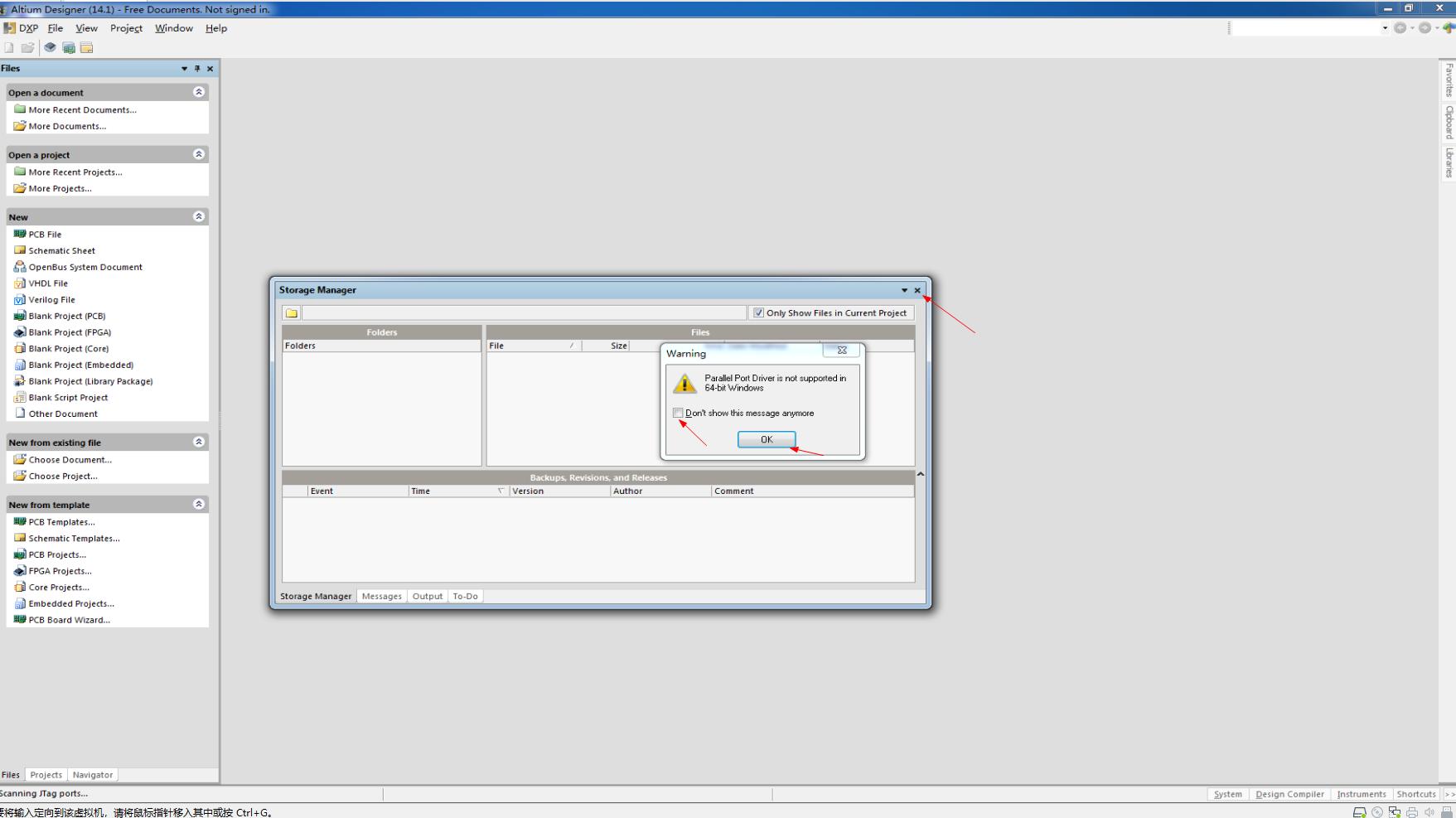 altiumdesigner怎么改中文,altiumdesigner2014安装教程