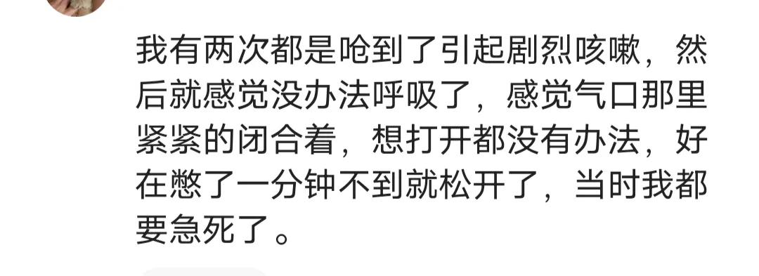 喉咙突然堵塞是怎么回事,喉咙堵塞感最快的解决方法