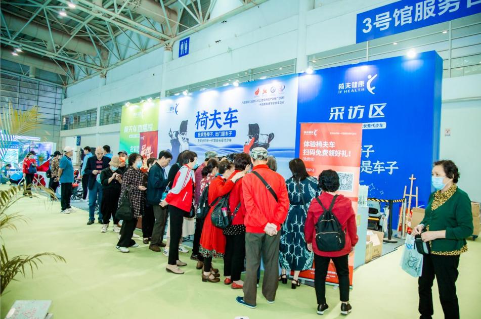 椅夫智能老人代步车,椅夫智能代步车品牌旗舰店