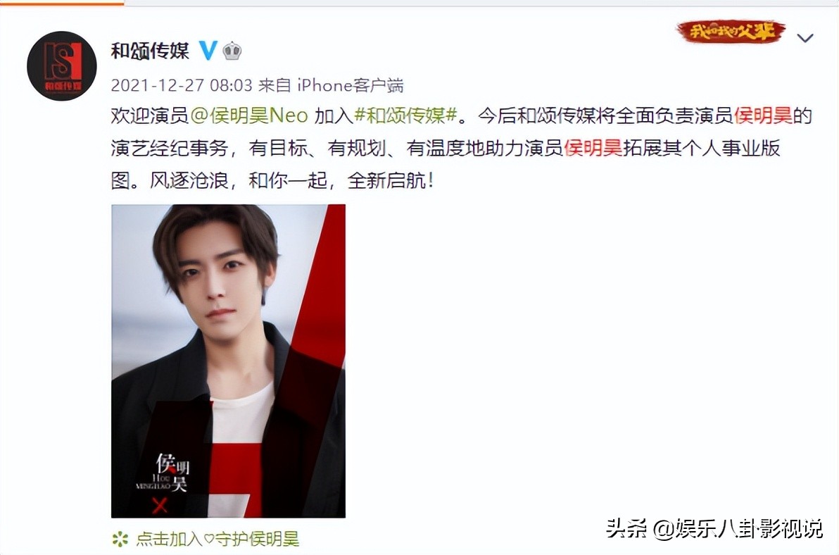 侯明昊是如何出道的,侯明昊是哪个公司的练习生