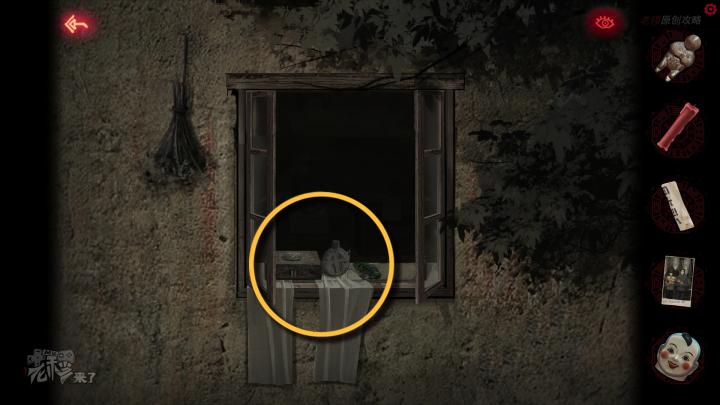 校园纸嫁衣游戏解谜攻略,纸嫁衣中式剧情解谜第一关怎么过