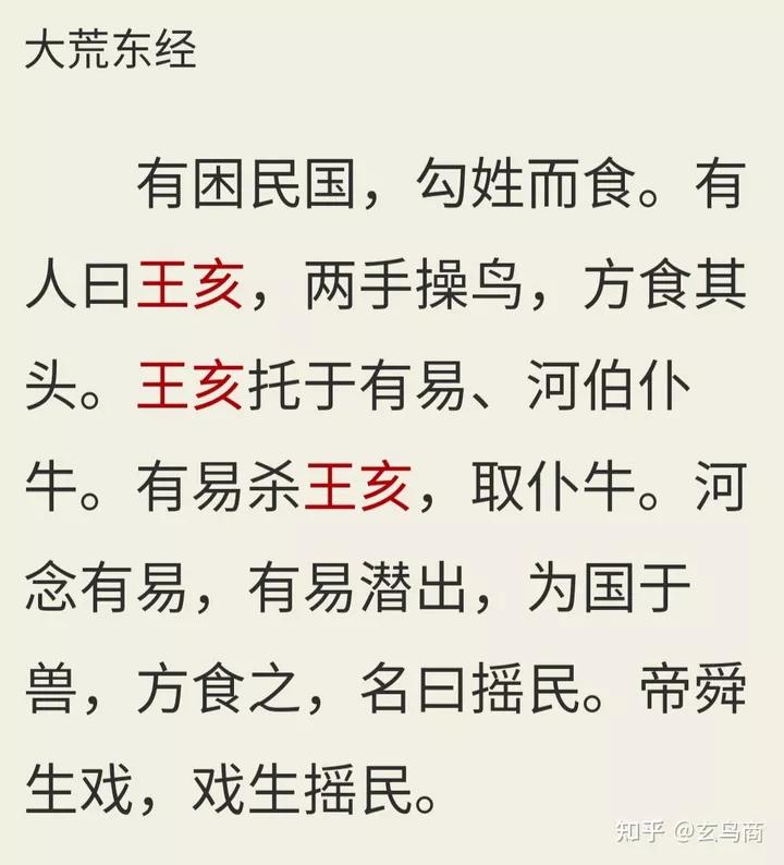 二里头真的是夏都吗,二里头既是夏都又是商都