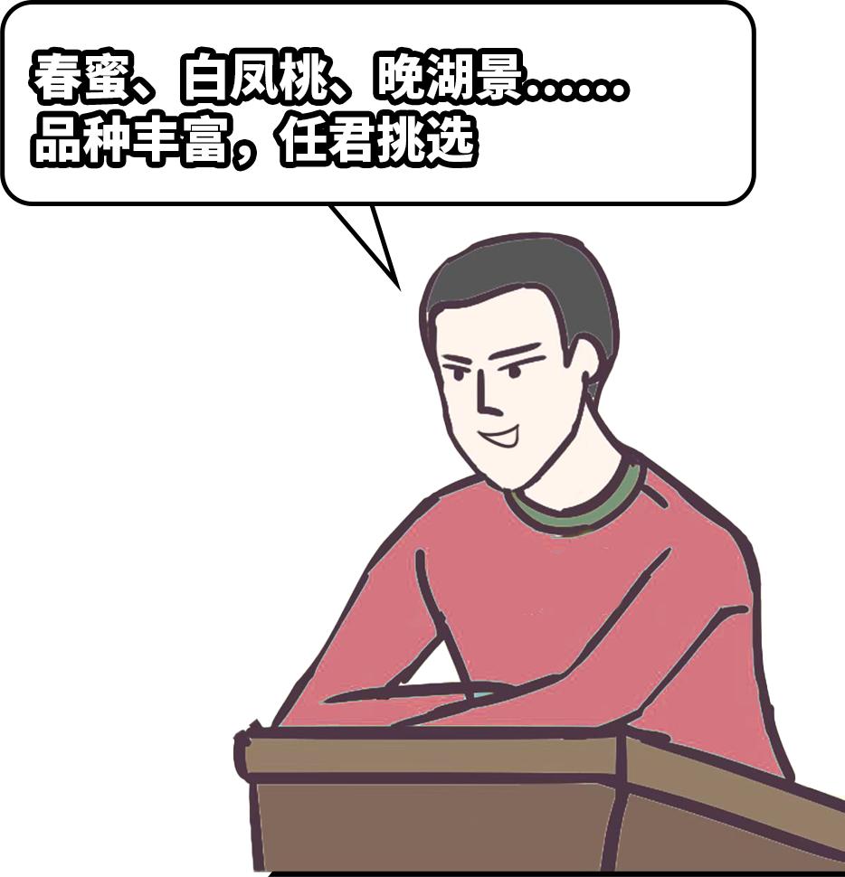 大数据！成都人吃瓜全国第一！