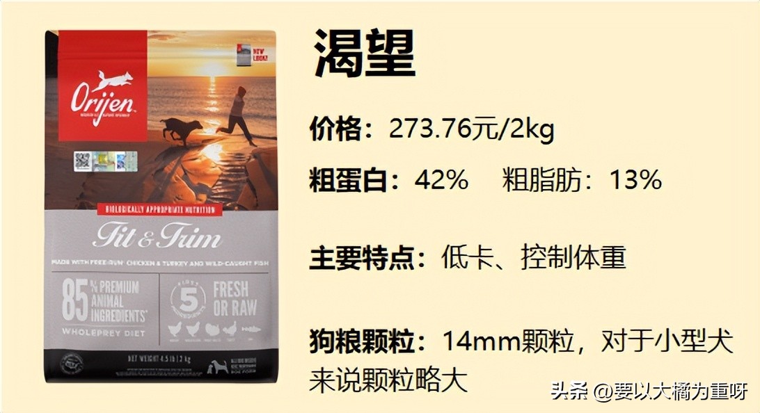 小型犬十大狗粮品牌排行榜,优质的中大型犬狗粮排行榜推荐