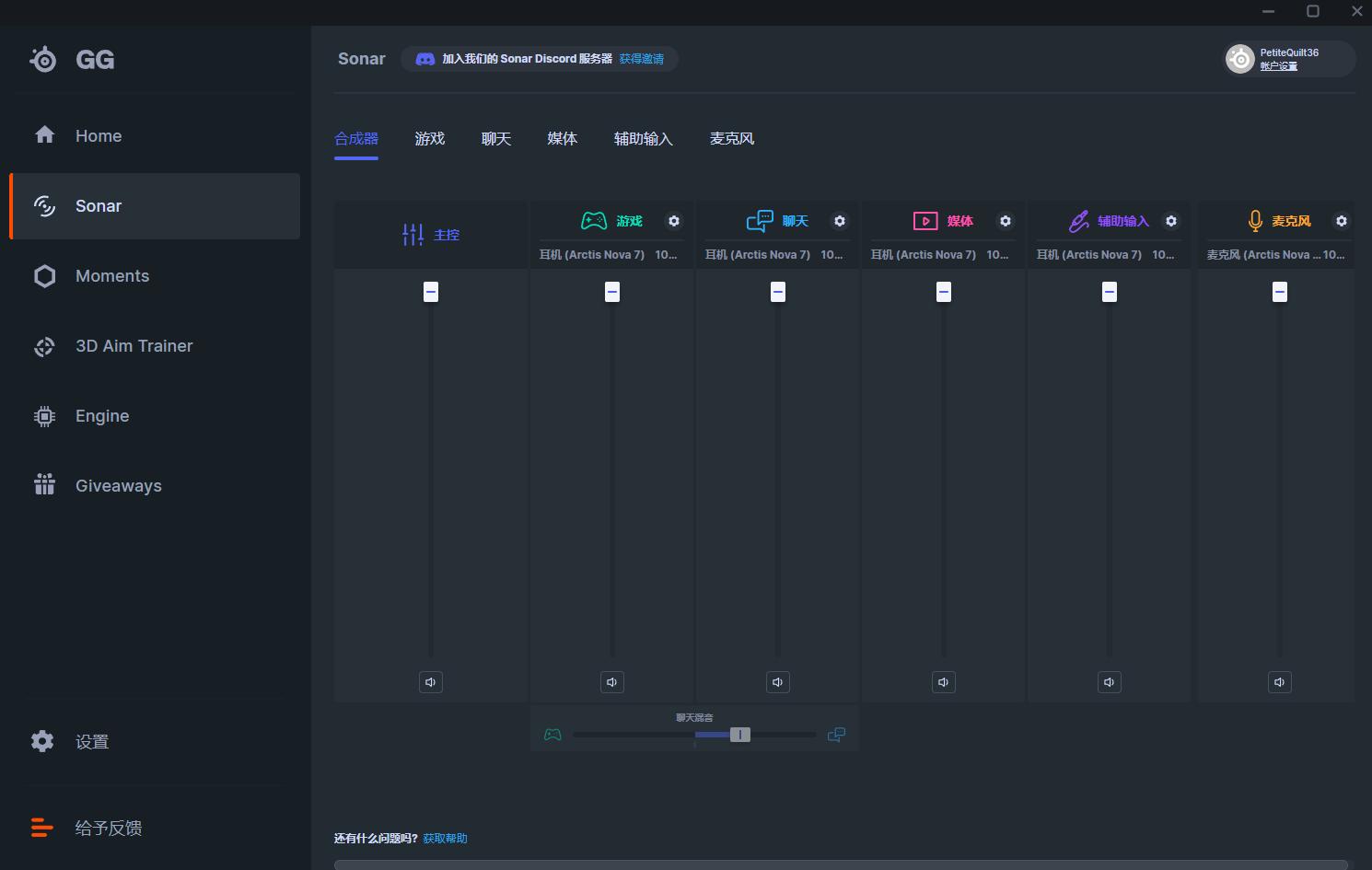 赛睿发布寒冰7x游戏耳机,赛睿寒冰新星arctisnovaprowireless测评