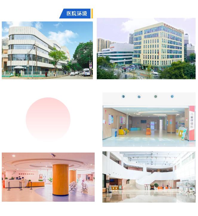 金牛区中医医院招聘,武侯区妇幼保健院招聘